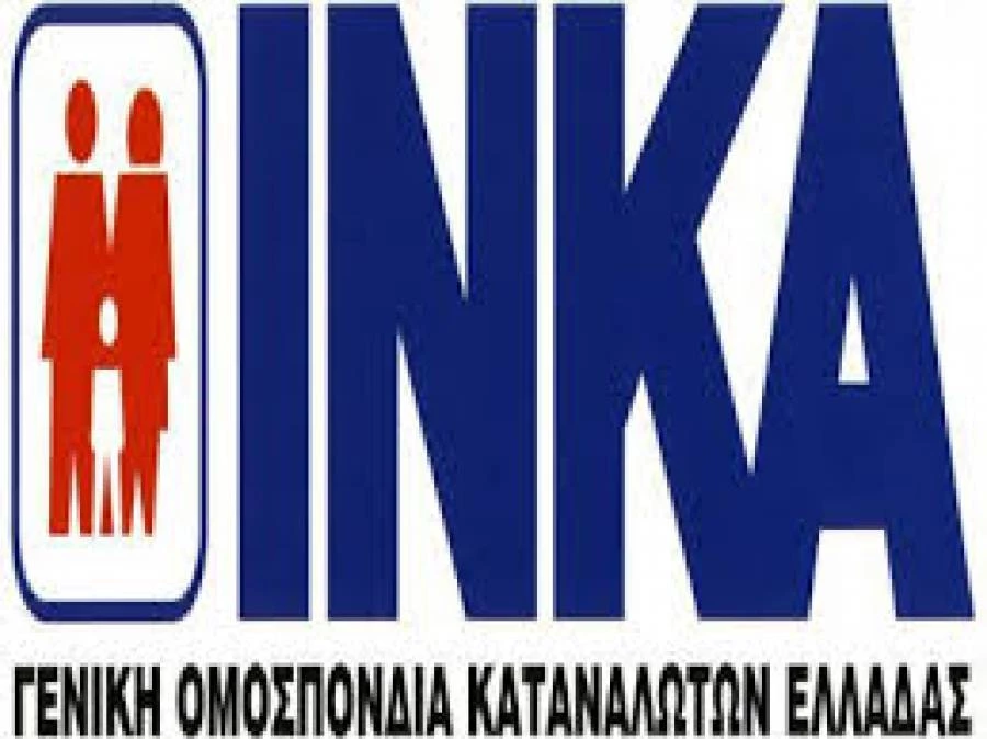 Το ΙΝΚΑ απαντά στα ψευδή δημοσιεύματα για «έκδοση ηλεκτρονικής ταυτότητας έπειτα από πιέσεις ΗΠΑ»